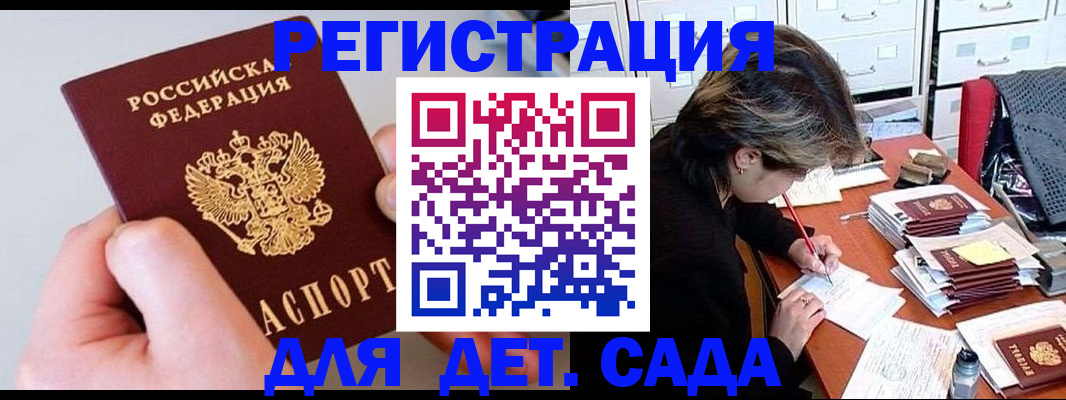 пропишу в квартире в Мурманской области